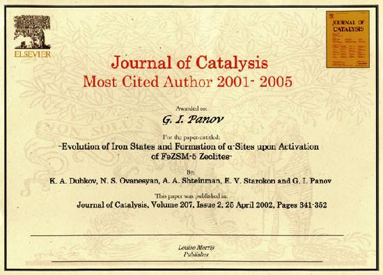 сертификат от журнала Journal of Catalysis 
