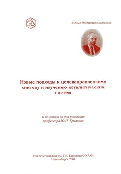 Аналитика Сибири и Дальнего Востока